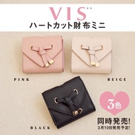 Gracieux Japanese Magazine Appendix VIS Love Bow Multifunctional Wallet Short Card Holder Coin Purse
