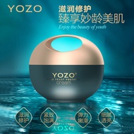 Ready Stock * OEM Processing Di-Cracked Yeast Condensing Time Miaoling Cream Reorganize Cream Moistu