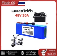 แบตรถไฟฟ้า  แบตสกู๊ตเตอร์ไฟฟ้า 48V60V30A