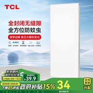 TCL厨房灯LED集成吊顶灯铝扣板平板厨卫灯浴室灯300*600