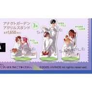 ALIEN STAGE ALNST [ANIMATE] Stande