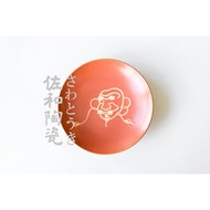 +Sawa Ceramic Tableware+[Ojima 13.2 Dishes-Made In Japan XL1404650A] Disc Plate Dinner Household Res