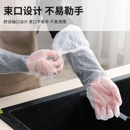 Disposable Arm Guard Gloves Kitchen Housework Dishwashing Cleaning Waterproof Elastic Beam Mouth Ext