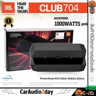 💥ส่งด่วนในไทย💥JBL CLUB -704 แอมพลิฟายเออร์ 4 แชนแนล 1000วัตต์ กำลังขับระดับเวิลด์คลาส POWER AMP 4CH 