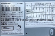 二手2019年Panasonic國際牌CQ-RX460T (拆機品少用測試USB/CD可以放狀況如圖當銷帳零件品
