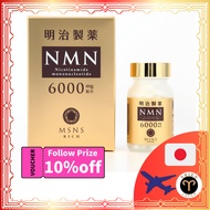 MEIJI PHARMACEUTICAL NMN 6000 Rich for 30 Days 60 Tablets 200 mg per Day [Direct from Japan]