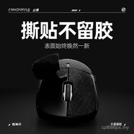 Popular Canghai Moon Mouse Anti-Slip Sticker Suitable for VGN Dragonfly F1 Dragonfly R1 Anti-Slip St