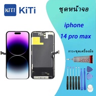จอ ใช้ร่วมกับ iphone 14 pro max อะไหล่มือถือ จอ+ทัช Lcd Display หน้าจอ iphone ไอโฟน14 pro max (OLED)