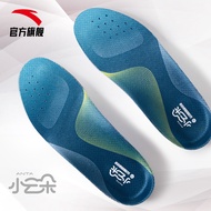 ANTA Nitroedge Unisex แผ่นรองเท้า Shoe Insole 1824511592 Official Store