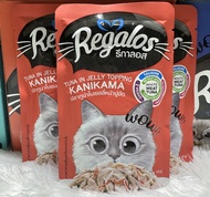 🚚 ส่งฟรี 🚚Regalos (รีกาลอส) อาหารเปียกแมว อาหารแมว อาหารเปียก ซอง 70 g. แบบ 48 ชิ้น (ยกลัง)