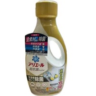 Ariel - 超強除菌抗菌洗衣液700g(4987176295293)【平行進口】不同包裝隨機發