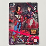 SDBH  龍珠英雄卡   BIG BANG MISSION 4  CP卡 BMT4-ZCP2 人造人17號