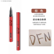 Thailand DFN eyeliner jia-qi li recommended waterproof anti-perspiration persistent quick-drying not