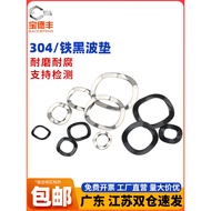 Three Wave Peak Washer Wave Washer Wave Washer Wave Spring Washer Elastic Washer M3M4M5M6-M16