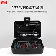 Multifunctional Screwdriver Set 132 in 1 Precision Repair Combination Tool Manual Screwdriver Set