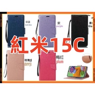 {With Electronic Invoice} Redmi 15C Phone Case Redmi 15C Side Flip Leather Case 25078RA3EY Phone Lea