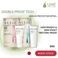 ALLIE Sunscreen 60g 90g, Japan Kanebo ALLIE Sun Block Extra UV Gel SPF 50+, UV Facial Gel ALLIE Sun 
