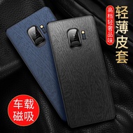 Samsung s9 mobile phone shell s9 ten protective cover s9+plus anti-fall leather case wood grain men s galaxys9 ultra-