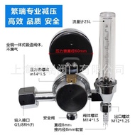 Fanrui Argon Gas Pressure Gauge Dual Regulator Argon Arc Welding All-Copper Shanghai Flow YQAR-731L 