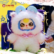 A ai Baby Whole Box ai Mystery Box Doll Plush Three-Year-Old Big Body Smart 800 XSKZ