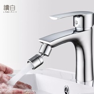 720 Degree Rotating Faucet Adapter Filter Extension Extender Basin Shower Sprinkler