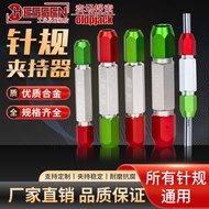 16-18mm Needle Gauge Handle Clamp Handle pin Type Plug Gauge Fixture Gauge Needle Handle Pass Stop G