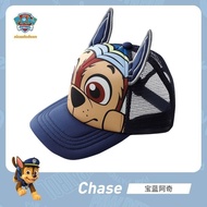 1657 People Good Praise Wang Wang Team Children Sun Hat Sun Hat Boy Cap Female Baby Baseball Cap Boy
