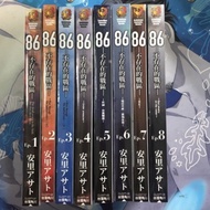 Dream Cloud Shop~86-War Zone That Does Not Exist Episode 1-11