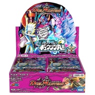 【Direct from Japan】Duel Masters DMR-20 TCG Revolution Expansion Pack Chapter 4: Gyujinmaru Revealed! DP-BOX