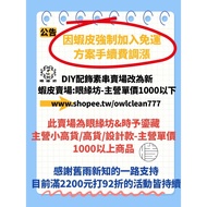 Diy diy Accessories/Plain Strings/Loose Beads/Wenwan Store Changed to New {Eye Edge Shop} Store in T