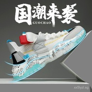 High Quality Flyknit Casual Dad Sneakers