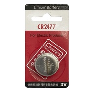 [特價]【國際牌】CR2477鋰電池 鈕扣型3V電池 2入