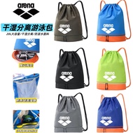 Arena/Arena Swimming Series Sports Waterproof Backpack Solid Color Drawstring Pocket 39×44