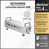 [Express Delivery 4 Hours] Ulanzi QT03 Docking Station USB Hub Card Reader Extension Converter With 