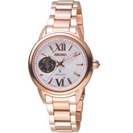 SEIKO LUKIA LADIES OPEN HEART AUTOMATIC SSA794J1