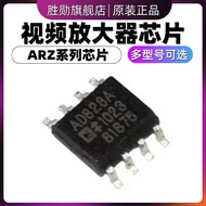 AD828ARZ AD8056 ADR445 AD621 AD8009 Patch SOIC8 Video Amplifier Chip