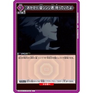 Japanese Version TCG Union Arena Card Game EVA - UA44BT/EVA-1-062 (C)