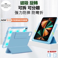 Magnetic Separation Rotating Protective Case iPad9 iPad 9 ipad 10.2 ipad 2021 9th Generation ipad Pr