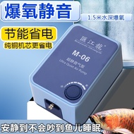 Pam oksigen plug-in untuk tangki besar, khusus untuk pembiakan ikan di rumah, pam oksigen ultra-seny