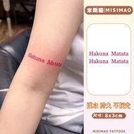 【大城小爱婚庆旗舰店】 Hakuna Matata无忧无虑彩色ins纹身贴防水持久逼真高颜值甜酷贴纸Hakuna Matata worry fre 【0727CScQPzLs2】