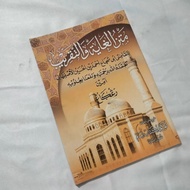 MATAN TAQRIB / kitab ghoyah wattaqrib ti / kitab matan fathul qorib