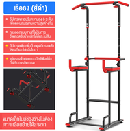 KEEP GOING MAX เครื่องดึง มัลติฟังก์ชั่นดึงเสาเดี่ยวและคู่อเนกประสงค์ ม้ายกดัมเบล ม้ายกน้ำหนัก ม้าดั