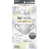 白元地球B款立體型 常規尺寸 銀灰色 x 藍灰色 20個