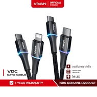 [สินค้าใหม่] VIVAN รุ่น VDCC120/VDCL120 สายชาร์จ Datacable 2 in 1 ชาร์จเร็วสูงสุด 27-60W Type-C to iOS/Type-C to Type-C มีไฟ LED ขนาด 120cm แข็งแรง ไม่ขาดง่าย