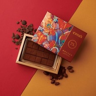 【AOC推薦獎】75%經典生巧克力(15入/盒) -Cona's妮娜巧克力