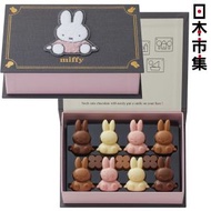 Morozoff - [激減 優惠]日版Morozoff Miffy 超限定 舍下の書 立體造型朱古力 精緻徽章畫冊禮盒 11粒(655)【市集世界 - 日本市集】此日期前最佳：2026年04月30日