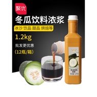 Yifang Winter Melon Puree Winter Melon Dew Brown Syrup Concentrated Juice Winter Melon Tea Coffee Mi