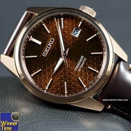 Winner Time นาฬิกา SEIKO Presage Automatic รุ่น SPB170J  รับประกันบริษัท ไซโก ประเทศไทย 1 ปี