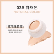 NOVO Light Makeup Seamless Concealer Strong Covering Eye Bags Dark Circles Tear Groove Brightening L