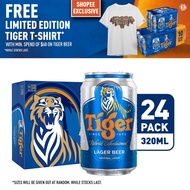 Tiger Lager Beer Can, 24 x 320ml